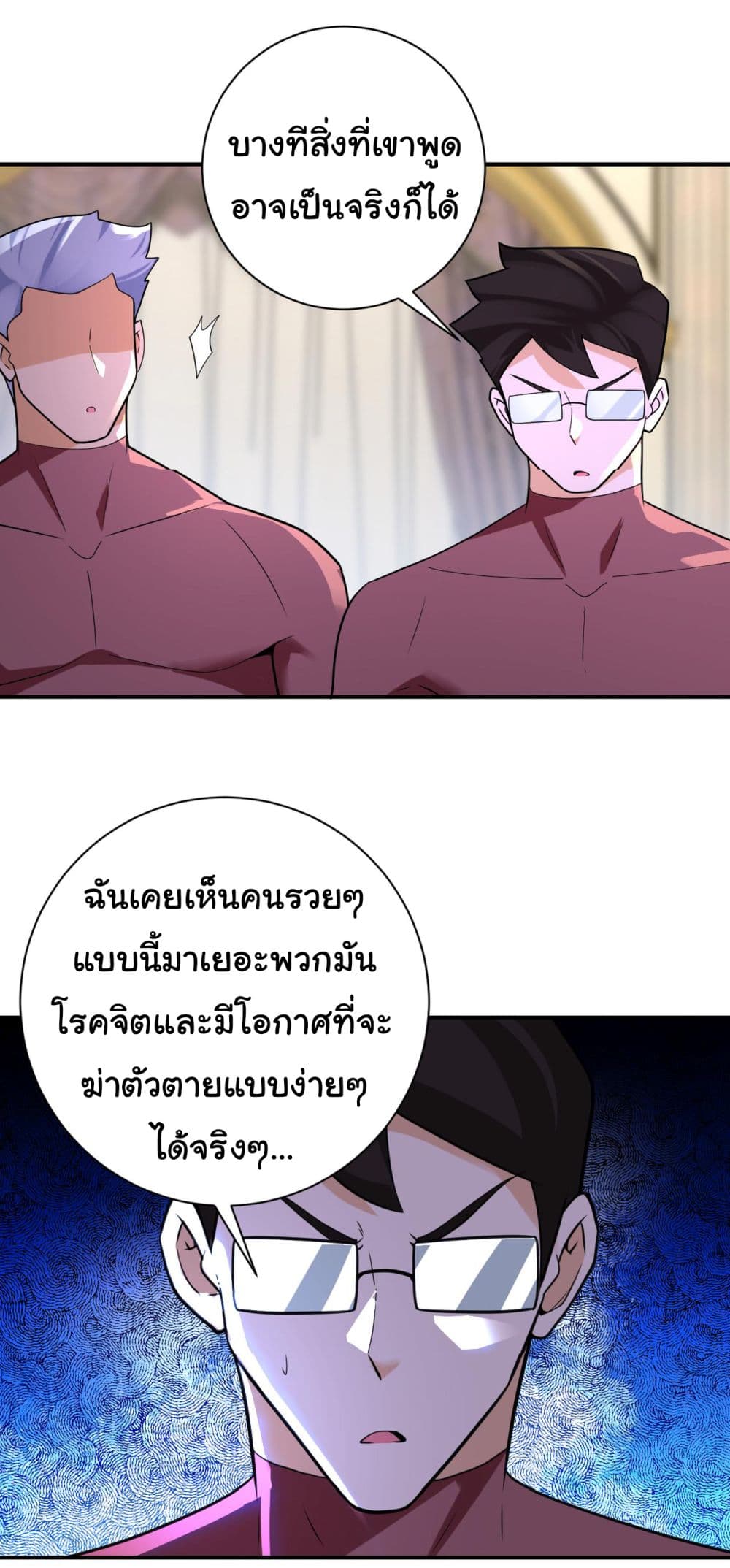 Apocalyptic Super System 291 (8)
